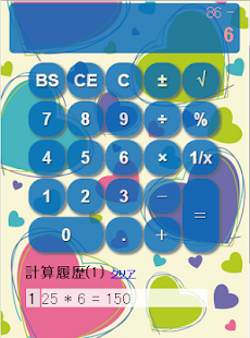 How to get Cute電卓 1.0 mod apk for android
