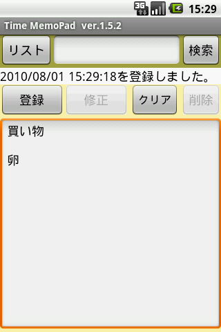 Time MemoPad 日本語版