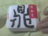 DSC00113.JPG