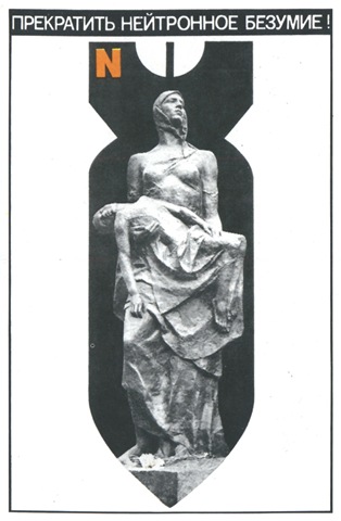 [0194_russ_poster[3].jpg]