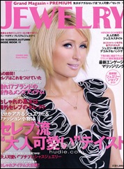 paris-hilton-jewelry-magazine