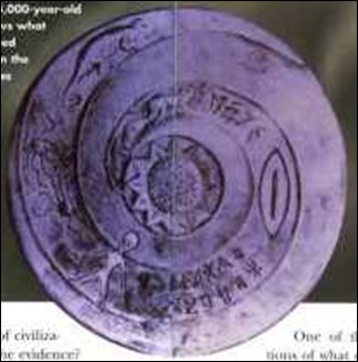 Lolladoff_Plate_4000_Years_Old