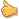 [thumbs_up2.png]