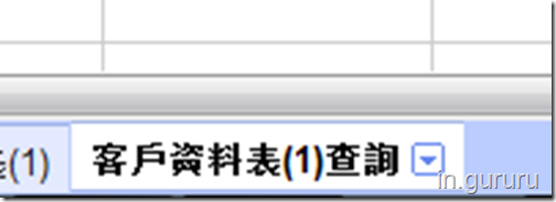 google試算表2-5 google試算表2-5
