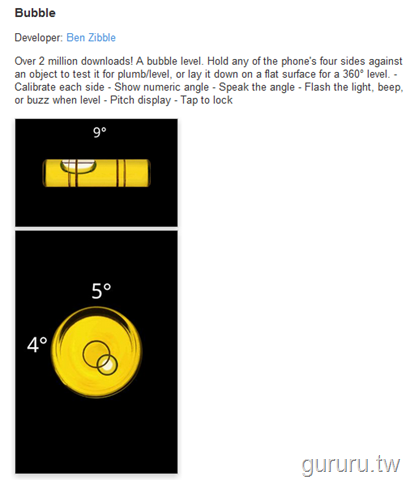 [android!ìh_7[1].png]