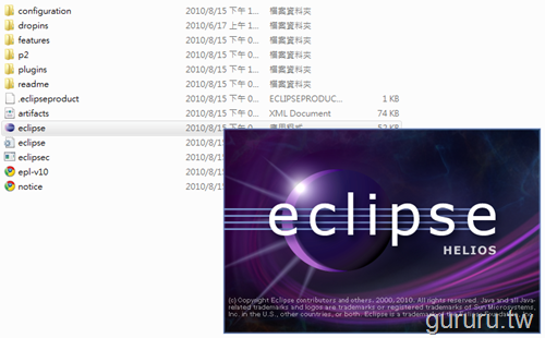[ADT_Plugin_for_Eclipse_115.png]