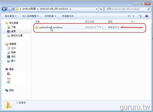 [Android_SDK_485.png]