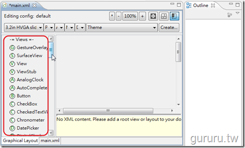 Anodrid 2.3 教學課程 Anodrid 2.3 教學課程