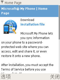 Microsoft My Phone