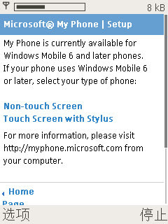 Microsoft My Phone