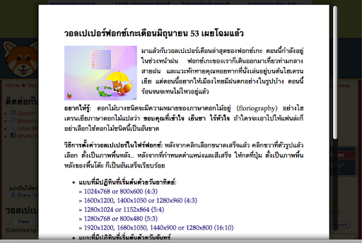 Safari Reader