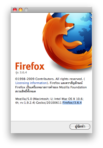 Firefox 3.6..4