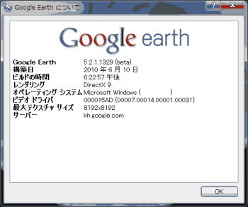 GE521a2 GE521a2