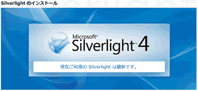 Silverlight 4e Silverlight 4e