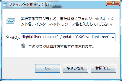 [Silverlight 4c[6].png]