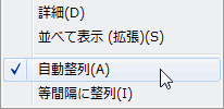 arrange1 arrange1