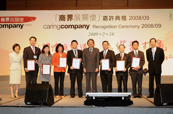 Outstanding Partner Award