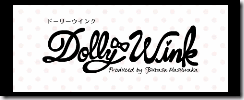 Tsubasa-Dolly-Wink-007