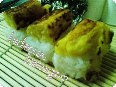tamago