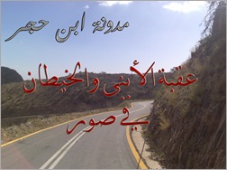 أبوحجر٨٥٩