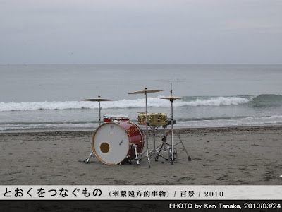 百景