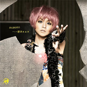 misono【0時前のツンデレラ】
