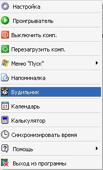 возможности mp clock возможности mp clock