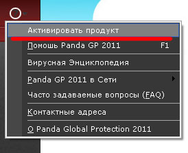 panda antivirus