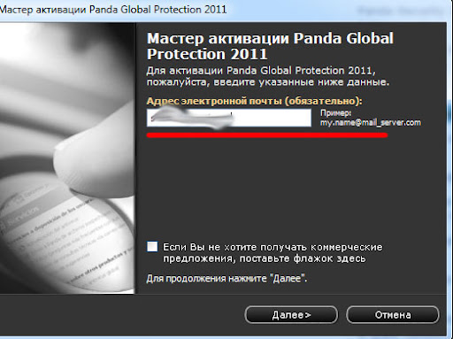 panda antivirus