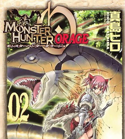 [monster hunter orage 2[10].png]