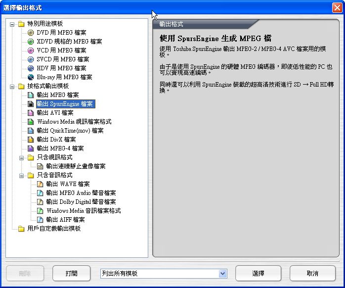 圖檔