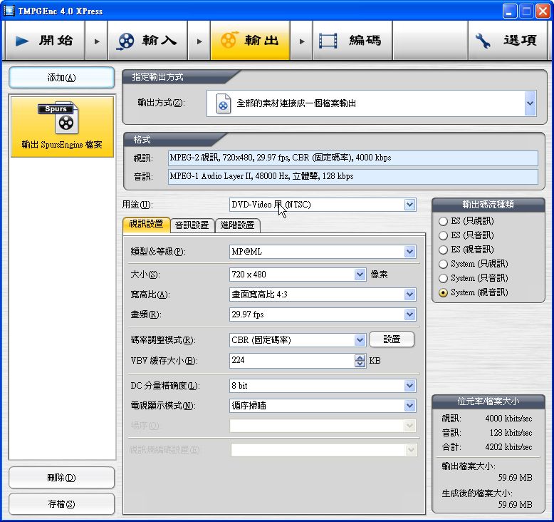 圖檔
