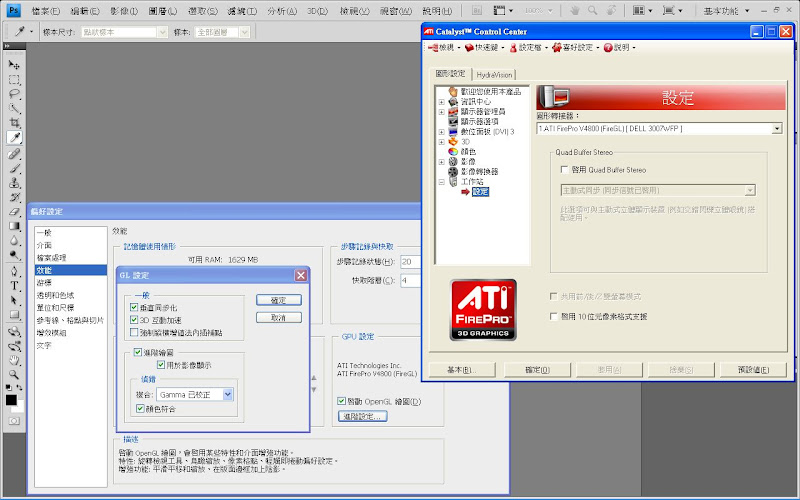 PSCS4_V4800_XP32.png