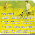 創作 | 存錢: 如果我身上還有零錢...
