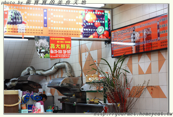 從早晨到深夜的美味早餐—果ㄓ家