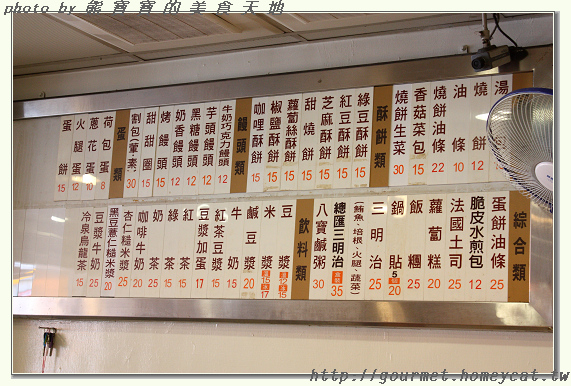 超人氣中式早餐店—興隆居傳統早點美食