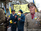 Марш УПА