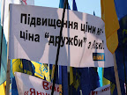 Свободівський банер 