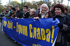 Слава Україні - Героям Слава!