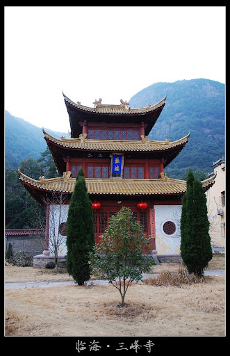 临海-三峰禅寺
