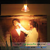 P'bordee Wedding ceremony 2006