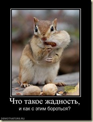 Защита от копирования контента на blogger.