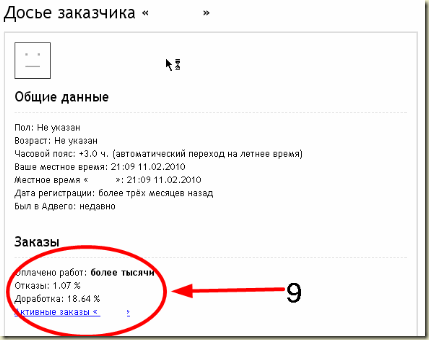 Снимок19