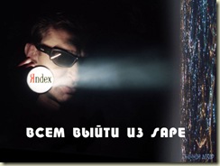 Ucoz против Сапы. Ucoz против Сапы.