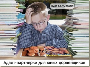 Монетизация блога. Монетизация блога.