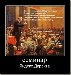 Составление семантического ядра. Часть первая.