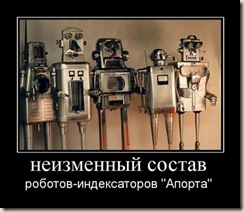 Отчет за 6 день марафона.