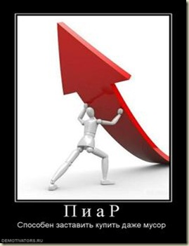 Продвижение сайта в поисковых системах.
