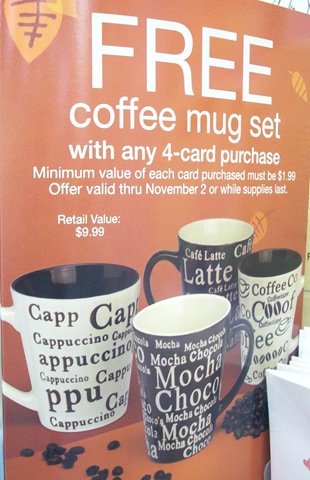 [Coffee Cup Mugs 003[5].jpg]