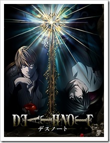 Death Note Death Note